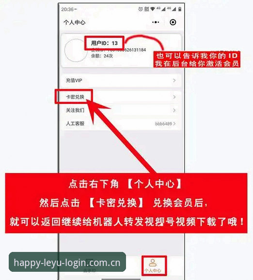 乐鱼登录入口全面解析：新手如何快速上手？深度体验与操作指南