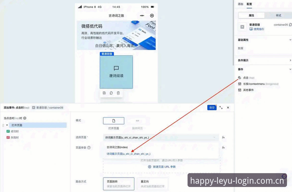 乐鱼怎么下载 从零开始教你搞定乐鱼登录入口:老用户分享下载安装全流程体验