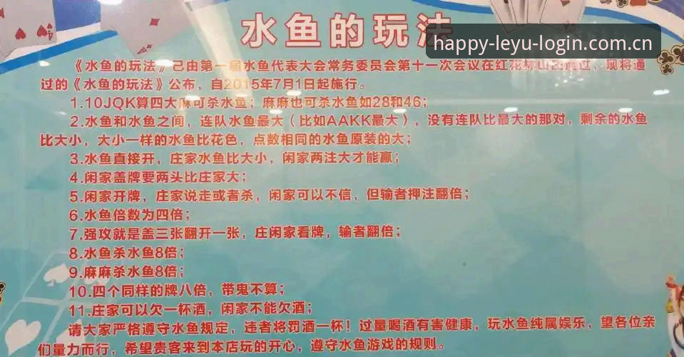 6个关键技巧让你玩转乐鱼赛事信息，老用户私藏心得全公开
