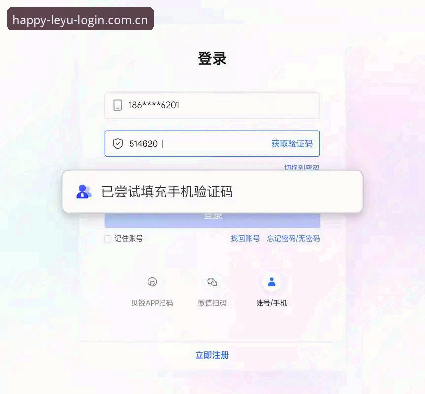 乐鱼怎么下载 从零开始教你搞定乐鱼登录入口:老用户分享下载安装全流程体验